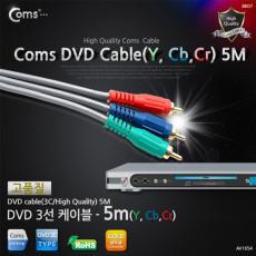 DVD 컴포넌트 케이블 3선 고급 5M