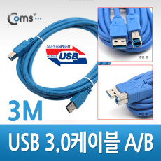 USB 3.0 AB 케이블 젠더 Blue USB A M B M 3M