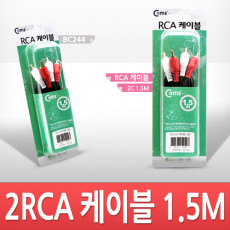 RCA 2선 케이블 M M 1.5M 음성 -고급포장