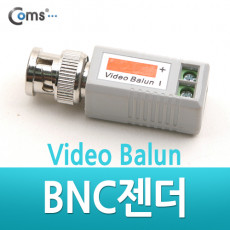 BNC 리피터 Balun UTP 패치코드 F Video Balun