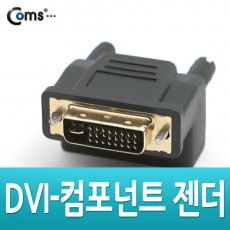 DVI 젠더 DVI M 컴포넌트 F