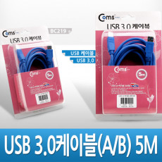 USB 3.0 AB 케이블 젠더 USB A M B M 5M 고급포장