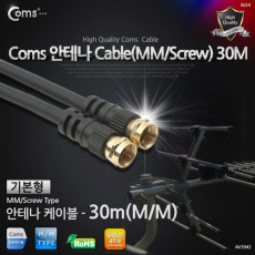 안테나 케이블 나사형 30M