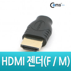 HDMI 변환젠더 Micro HDMI F to HDMI M 마이크로 HDMI