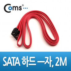 SATA1 하드 HDD 케이블 1.5Gbps 클립 플랫 Flat 레드 2M