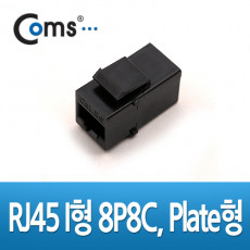 연장 커플러 RJ45 I 형 8P8C 월 플레이트형 WALL PLATE 일반 LAN