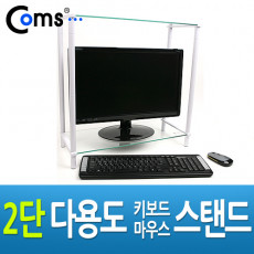 모니터 받침대 스탠드 2단 620mm x 210mm 화이트 투명유리 일반형