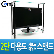 모니터 받침대 스탠드 2단 620mm x 210mm 블랙 강화유리