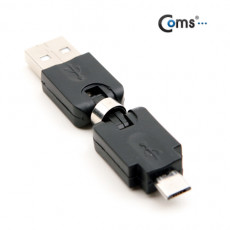 마이크로 5핀 젠더 USB 2.0 A to 마이크로 5핀 Micro 5Pin 회전형