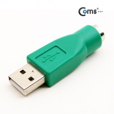 USB 젠더 - PS2 F USB 2.0 Type A M 키보드용 - 고급포장