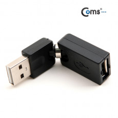 USB 2.0 A 연장젠더 꺾임 꺽임