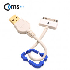 스트롱 미니 케이블 USB to A사 iOS 스마트폰 10cm 화이트 충전 데이터 iOS 30핀 30Pin