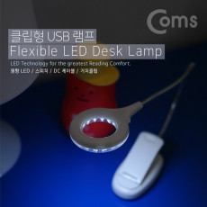 USB LED 램프 18 LED 클립거치 스탠드형 원형 플렉시블 LED 라이트