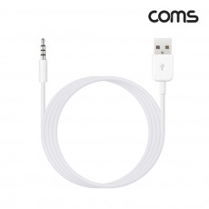 USB 2.0 케이블 1.5M USB A M ST 3.5 M 충전 스테레오 Stereo