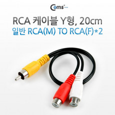 RCA Y형 케이블 2선 2RCA Fx2 M 20cm