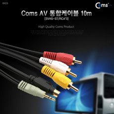 AV 통합케이블 3RCA 음성 영상케이블 10m SVHS-ST RCA 3