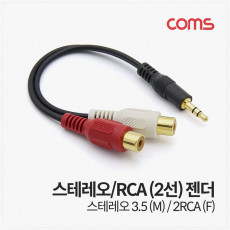 스테레오 RCA 2선 케이블 3극 AUX Stereo 3.5 M to 2RCA F 10cm