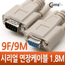 시리얼 연장 케이블 9F 9M 1.8M