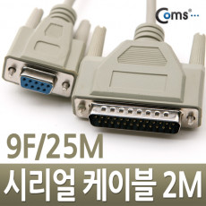 시리얼 케이블 9F-25M 1.8M 2M