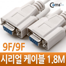 시리얼 케이블 9F-9F 1.8M