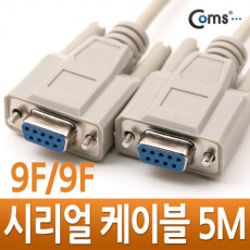 시리얼 케이블 9F-9F 5M
