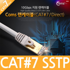 STP 랜케이블 Direct Cat7 20M 다이렉트 랜선 LAN RJ45