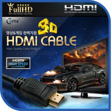 HDMI 케이블 V1.4 일반 실속형 1.8M