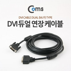 DVI 디지털 듀얼 연장 케이블 5M DVI M F