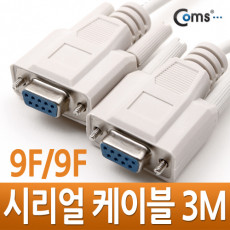 시리얼 케이블 9F-9F 3M
