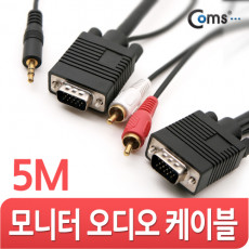 모니터 RGB 오디오 통합 케이블 RGB ST 2RCA 5M