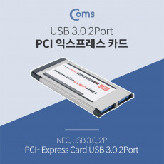 USB 3.0 카드 Express PCMCIA 2port