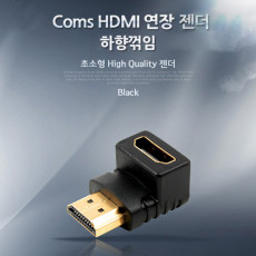 HDMI 연장젠더 HDMI M to HDMI F 하향꺾임 꺽임