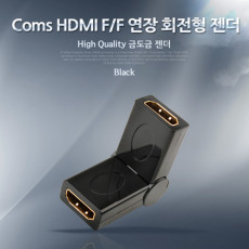 HDMI 연장젠더 HDMI F to F 회전형