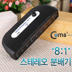 3.5mm 스테레오 분배기 8:1 8채널 오디오