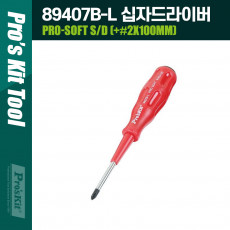 십자 형 스크류 드라이버 57mm 기계 분해 조립 등 간편 수리 공구