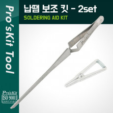 납땜보조키트 기판보수시사용