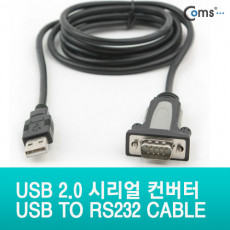 USB 시리얼 컨버터 USB 2.0 케이블 젠더