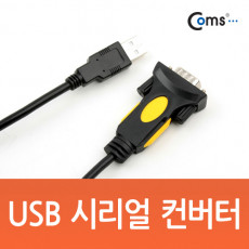 USB 시리얼 컨버터 USB 1.1