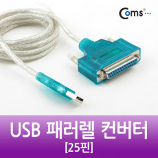 USB 패러렐 컨버터 25핀 DB25F 프린터케이블 연결 win7지원