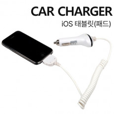 A사 iOS 태블릿 패드 차량용 충전 케이블 시가잭 시거잭