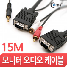 모니터 RGB 오디오 통합 케이블 RGB ST 2RCA 15M VGA D-SUB