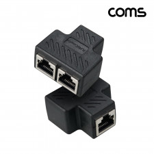 RJ45 이더넷 회선 절약기 송수신 분리기 분배기 커플러 set 8P8C RJ45 to RJ45 X 2 FT형