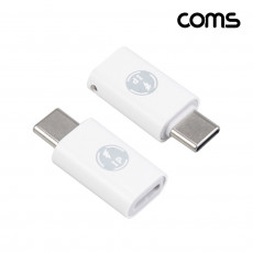 USB 3.1 Type C 젠더 8핀 to C타입 iOS 8Pin