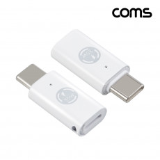 USB 3.1 Type C 젠더 C타입 to 8핀 iOS 8Pin PD충전 35W 고속충전