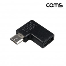 USB C타입 to 마이크로5핀 Micro 5Pin 변환 젠더 90도 꺾임 10W