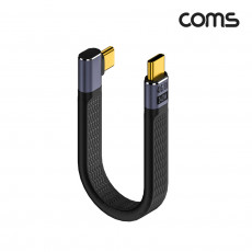 USB 4.0 Type C 케이블 젠더 꺾임 MM C타입 40Gbps E-Marker 이마커 14cm