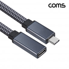 USB 3.1 Type C PD 케이블 1M C타입 MF 연장 10Gbps 100W 5A