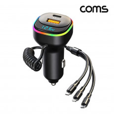 차량용 멀티 고속 충전기 시가잭 3in1 36W 65W