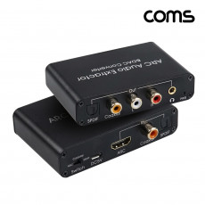 오디오광 컨버터 HDMI ARC DAC 아날로그 오디오 스테레오 5.1ch SPDIF Coaxial 2RCA