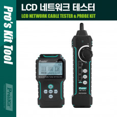 LCD 네트워크 케이블 테스터 POE 길이 NCV